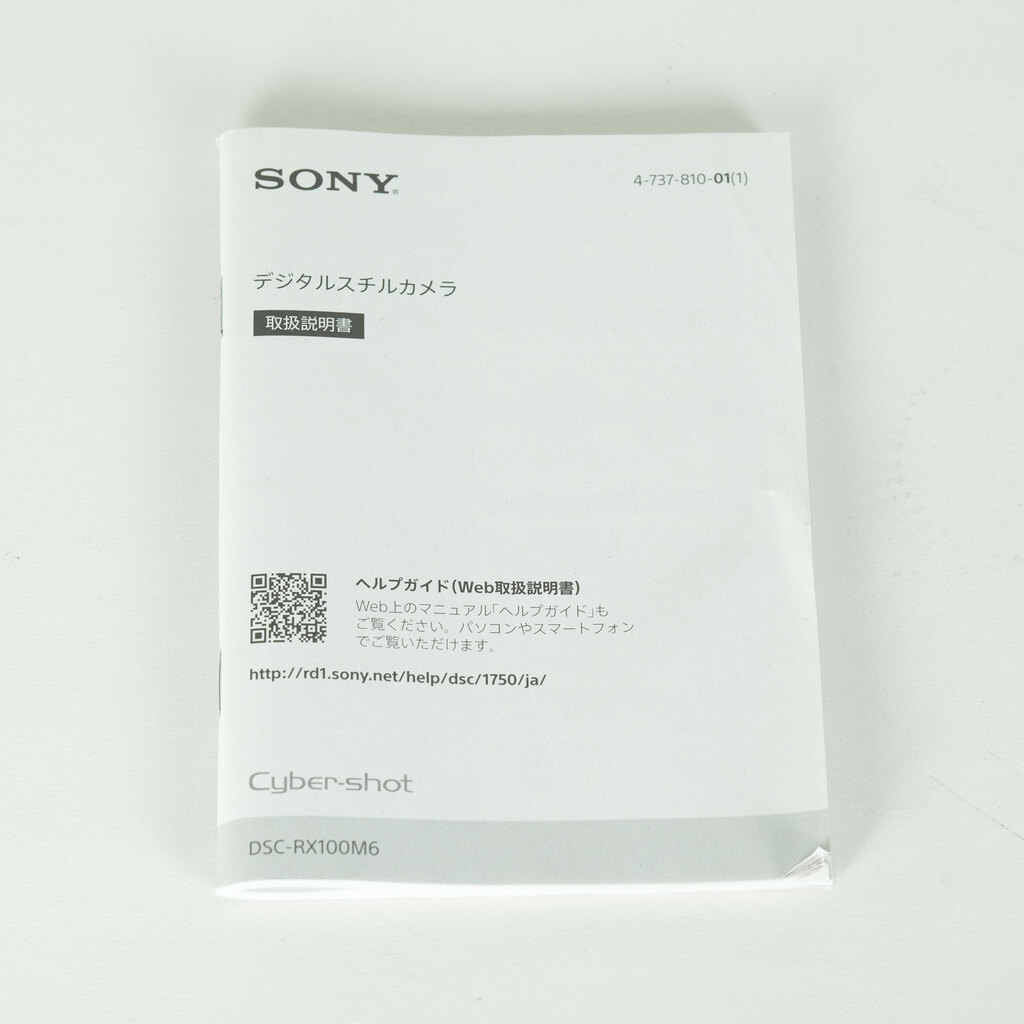 SONY Cyber-shot DSC-RX100M6 SONY Cyber-shot DSC-RX100M6