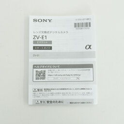 SONY VLOGCAM ZV-E1