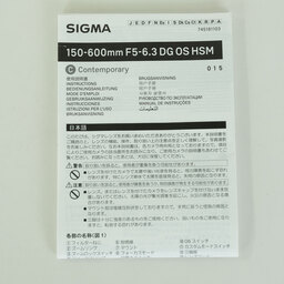 SIGMA 150-600mm F5-6.3 DG OS HSM | Contemporary [キヤノンEF用]