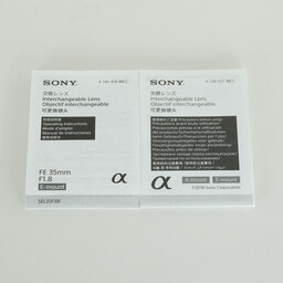 SONY FE 35mm F1.8 SEL35F18F
