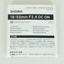 SIGMA 18-50mm F2.8 DC DN｜Contemporary [キヤノンRF用]