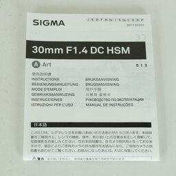 SIGMA 30mm F1.4 DC HSM | Art [キヤノン用]
