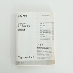 SONY Cyber-shot DSC-RX100
