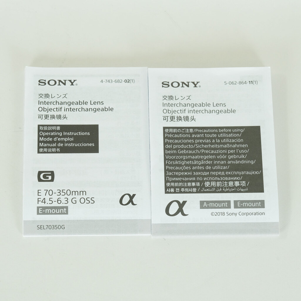 SONY E 70-350mm F4.5-6.3 OSS SEL70350G