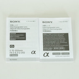 SONY E 70-350mm F4.5-6.3 OSS SEL70350G
