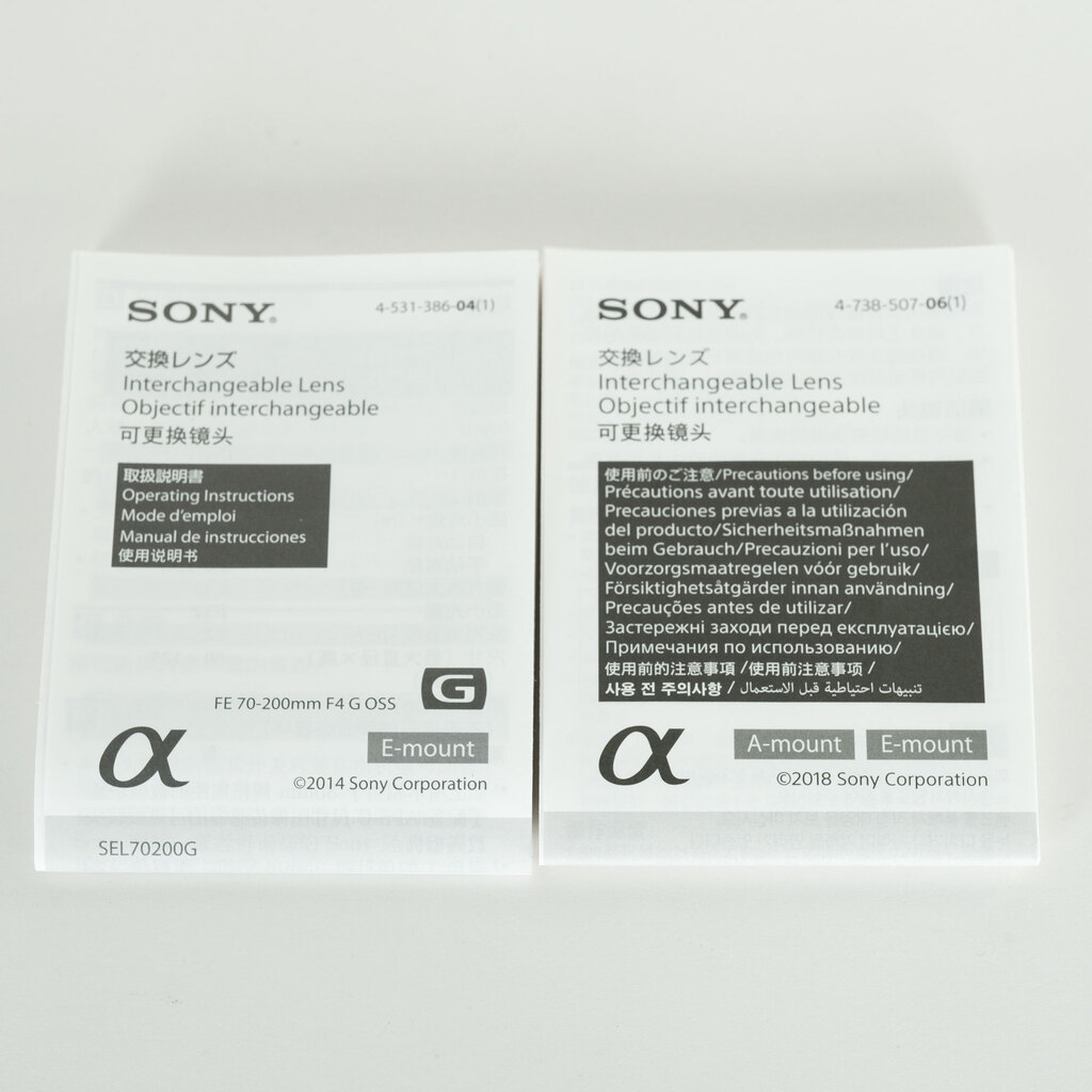 SONY FE 70-200mm F4 G OSS SEL70200G