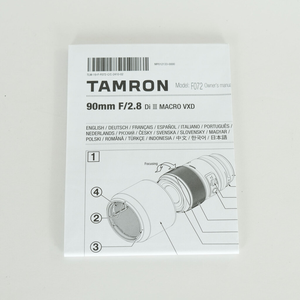 TAMRON 90mm F/2.8 Di III MACRO VXD [ソニーE用]