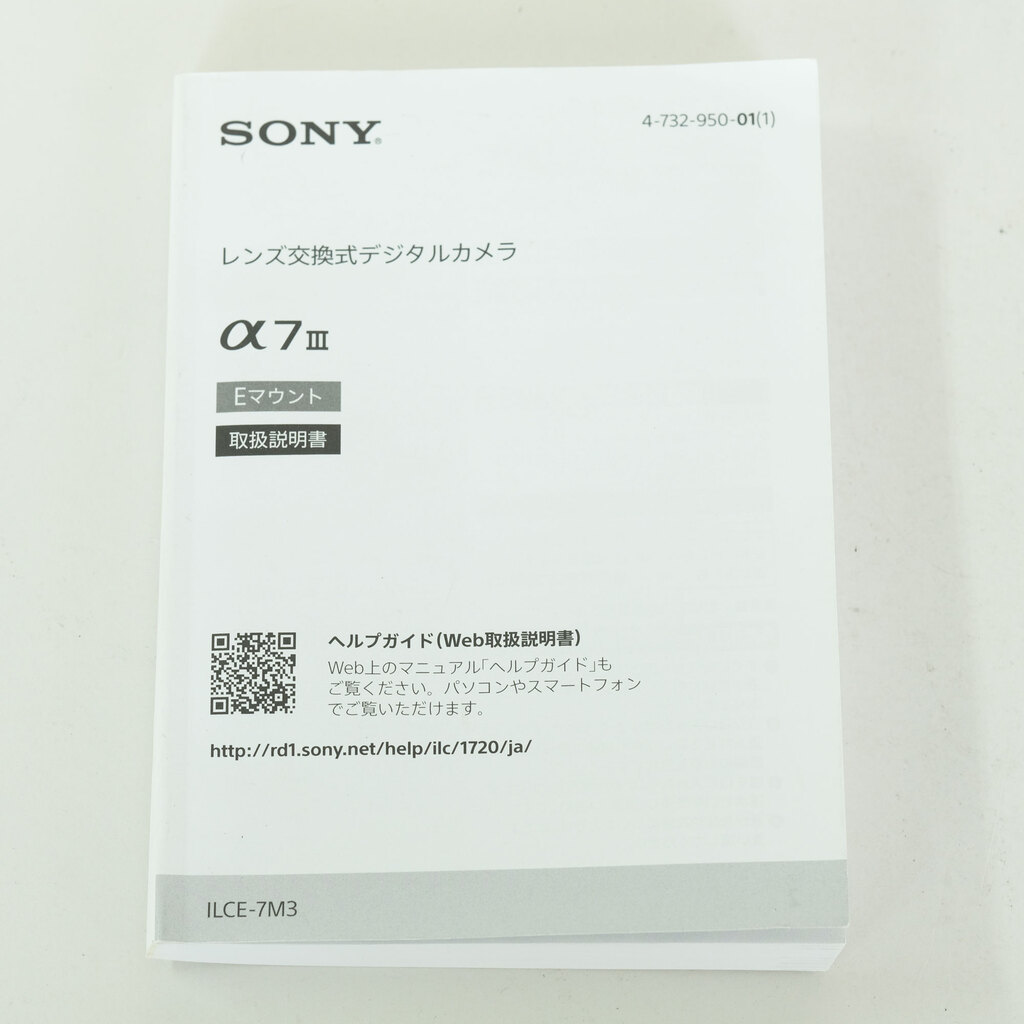 SONY α7 III(ILCE-7M3) SONY α7 III(ILCE-7M3)