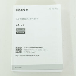 SONY α7 III(ILCE-7M3) SONY α7 III(ILCE-7M3)