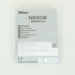 Nikon NIKKOR Z 24-120mm f/4 S Nikon NIKKOR Z 24-120mm f/4 S
