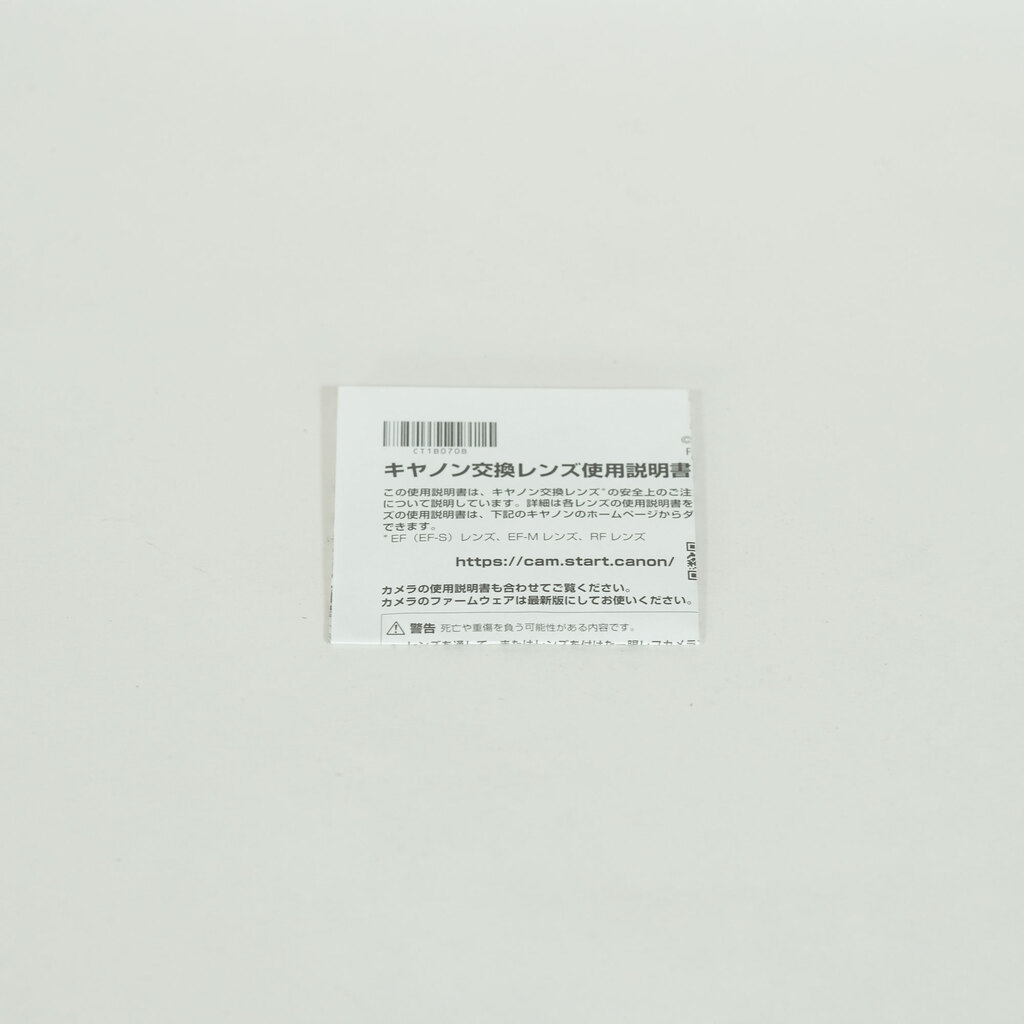 Canon EF24-70mm F2.8L II USM