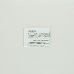 Canon EF24-70mm F2.8L II USM