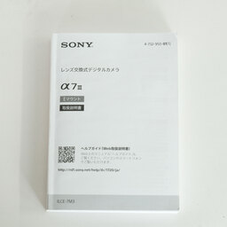 SONY α7 III（ILCE-7M3）