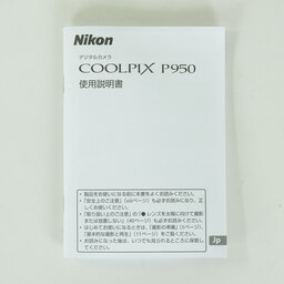 Nikon COOLPIX P950