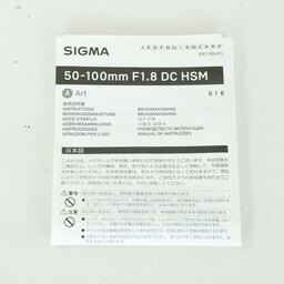 SIGMA 50-100mm F1.8 DC HSM｜Art [シグマSA用]