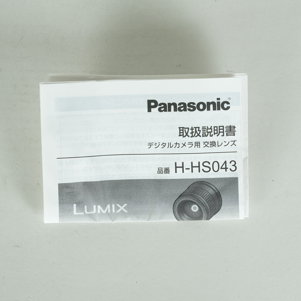 Panasonic LUMIX G 42.5mm / F1.7 ASPH. / POWER O.I.S.の出品 | ONE