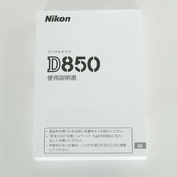 Nikon D850