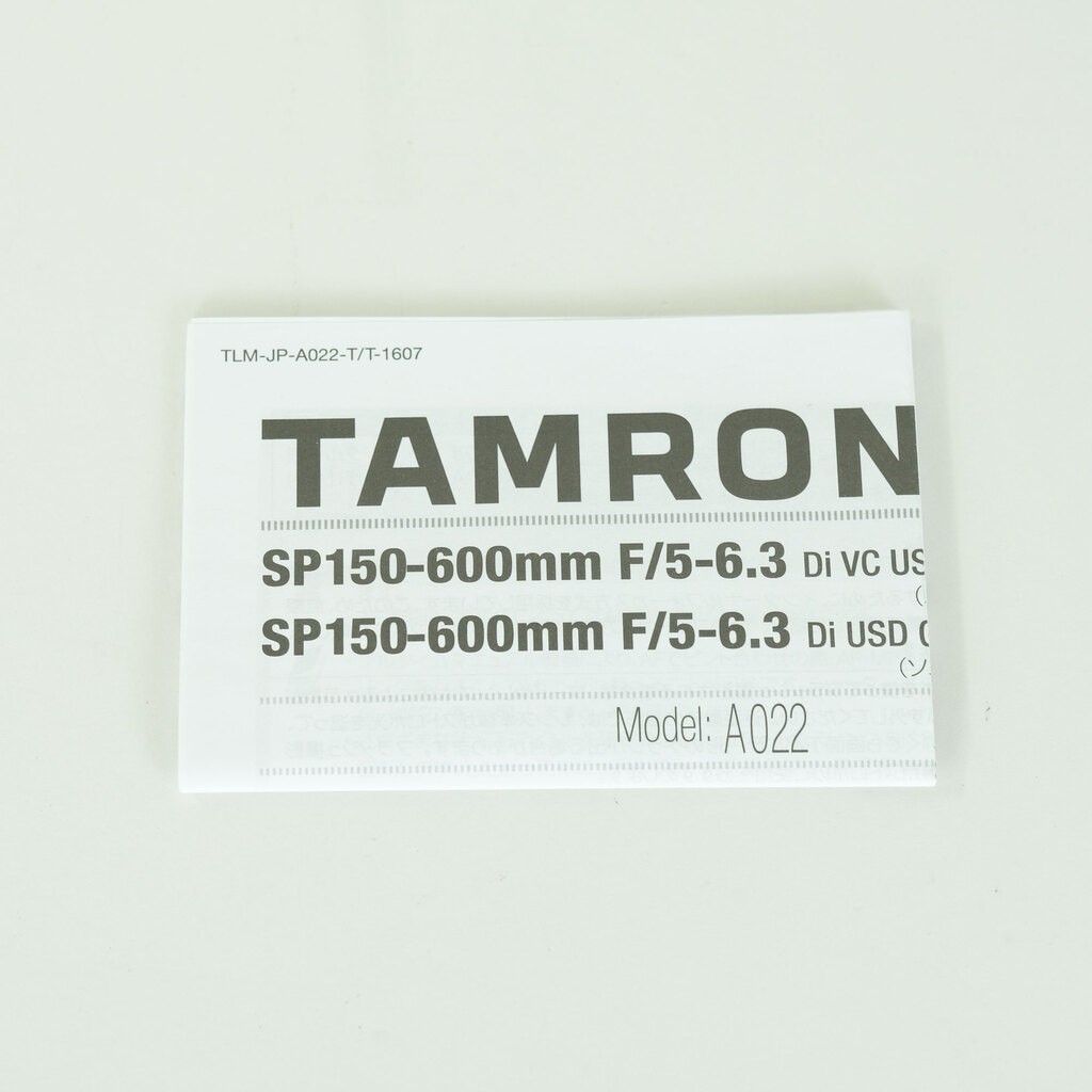 TAMRON SP 150-600mm F/5-6.3 Di VC USD G2 (Model A022) [ニコンF用]