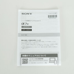 SONY α7 IV（ILCE-7M4）