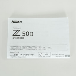 Nikon Z50II
