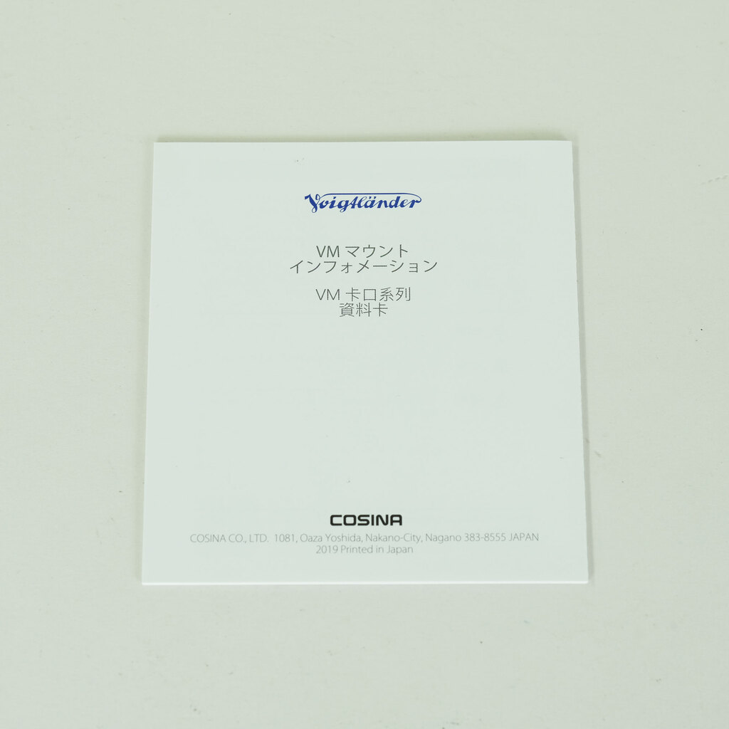 Voigtlander APO-LANTHAR 50mm F2 Aspherical VM [ライカM用]