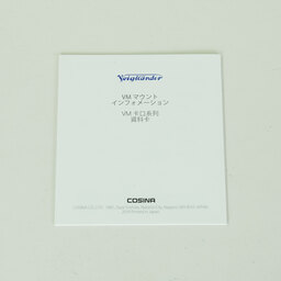 Voigtlander APO-LANTHAR 50mm F2 Aspherical VM [ライカM用]