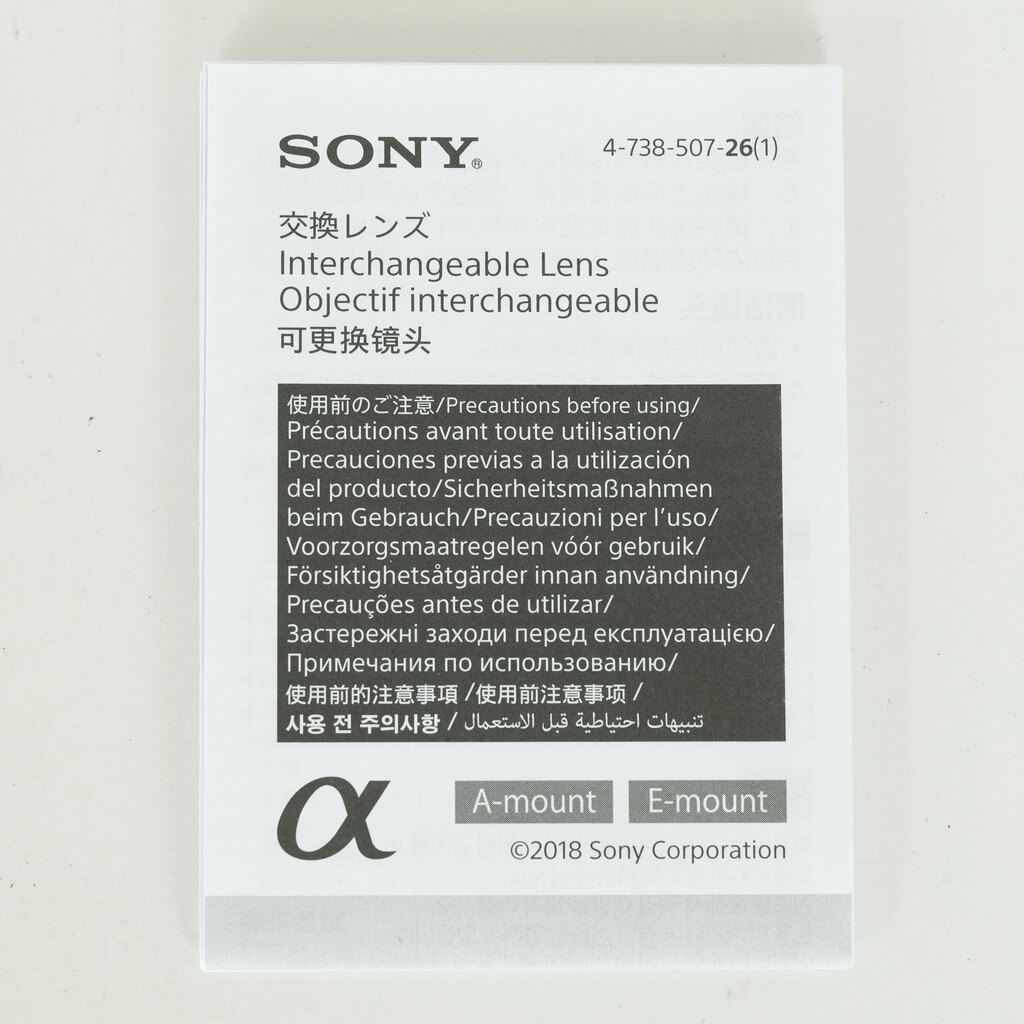 SONY FE 24-70mm F2.8 GM SEL2470GM