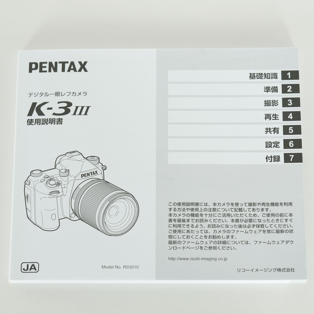 PENTAX K-3 Mark III ボディ シルバー