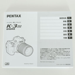 PENTAX K-3 Mark III ボディ シルバー
