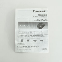 Panasonic LUMIX G MACRO 30mm F2.8 ASPH. MEGA O.I.S. Panasonic LUMIX G MACRO 30mm F2.8 ASPH. MEGA O.I.S.