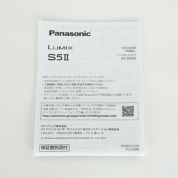 Panasonic LUMIX S5II DC-S5M2