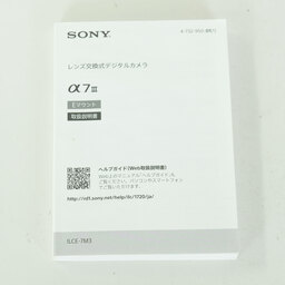 SONY α7 III（ILCE-7M3）