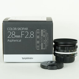 コシナ フォクトレンダー COLOR-SKOPAR 28mm F2.8 Aspherical SL II S Ai-S シルバーリム