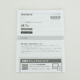 SONY α7 IV（ILCE-7M4）