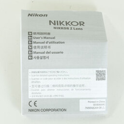 Nikon NIKKOR Z DX 24mm f/1.7