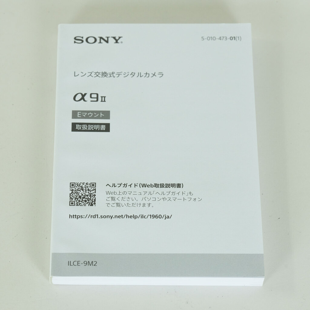 SONY α9 II（ILCE-9M2）