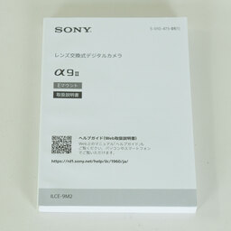 SONY α9 II（ILCE-9M2）