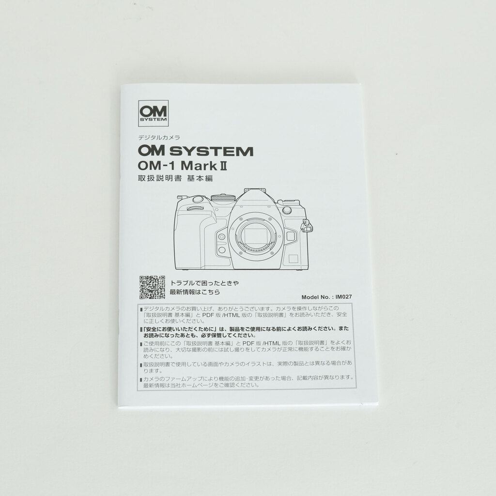 OM SYSTEM OM-1 Mark II OM SYSTEM OM-1 Mark II