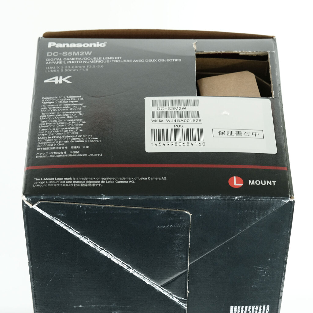 Panasonic LUMIX S5II DC-S5M2