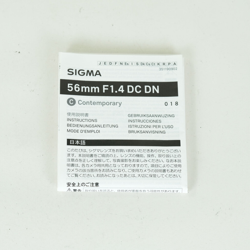 SIGMA 56mm F1.4 DC DN｜Contemporary [フジフイルムX用]