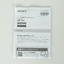 SONY α7R V（ILCE-7RM5）