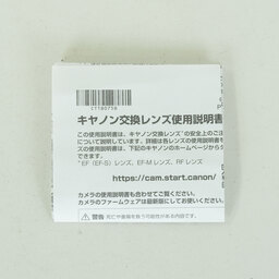 Canon RF800mm F11 IS STM