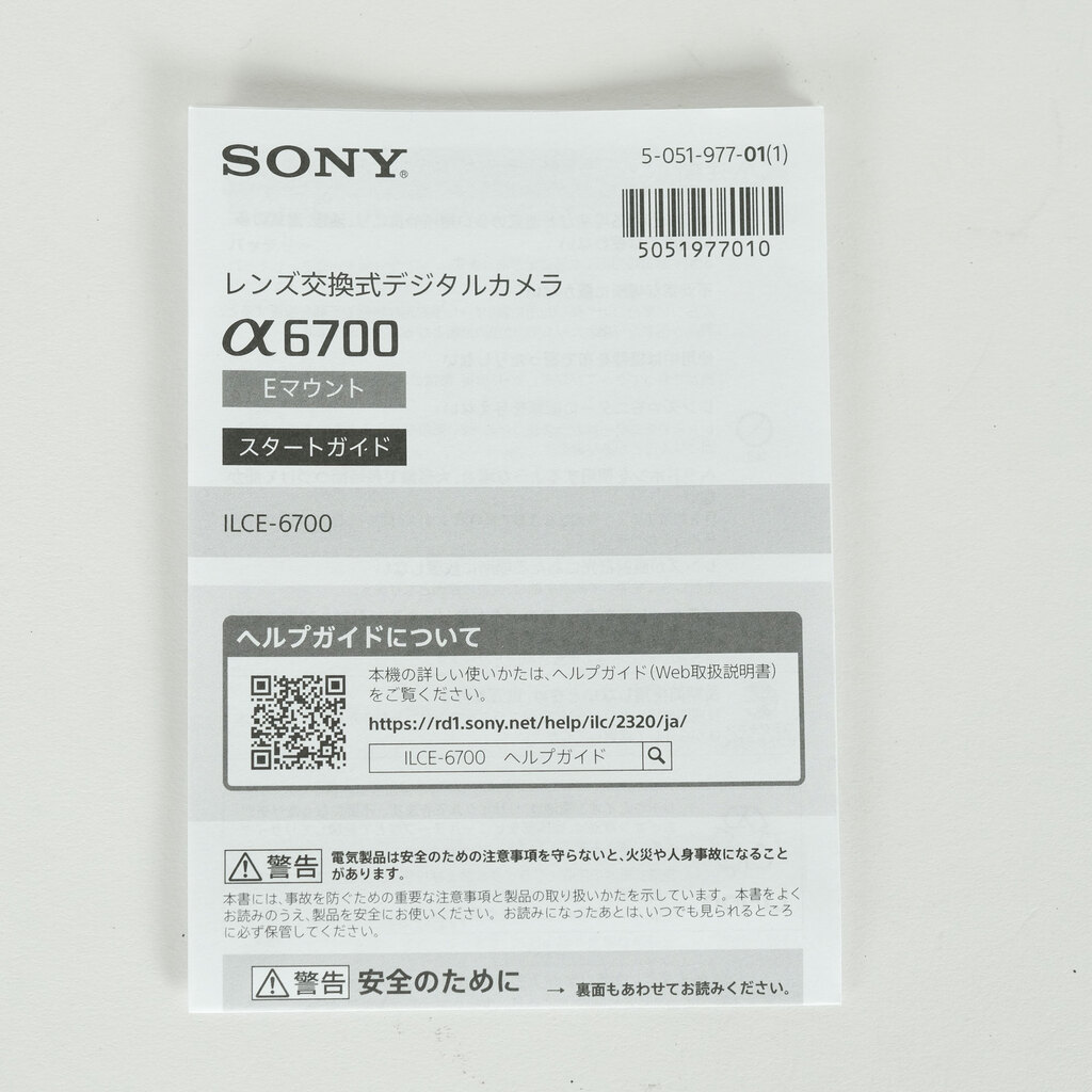 SONY α6700（ILCE-6700）