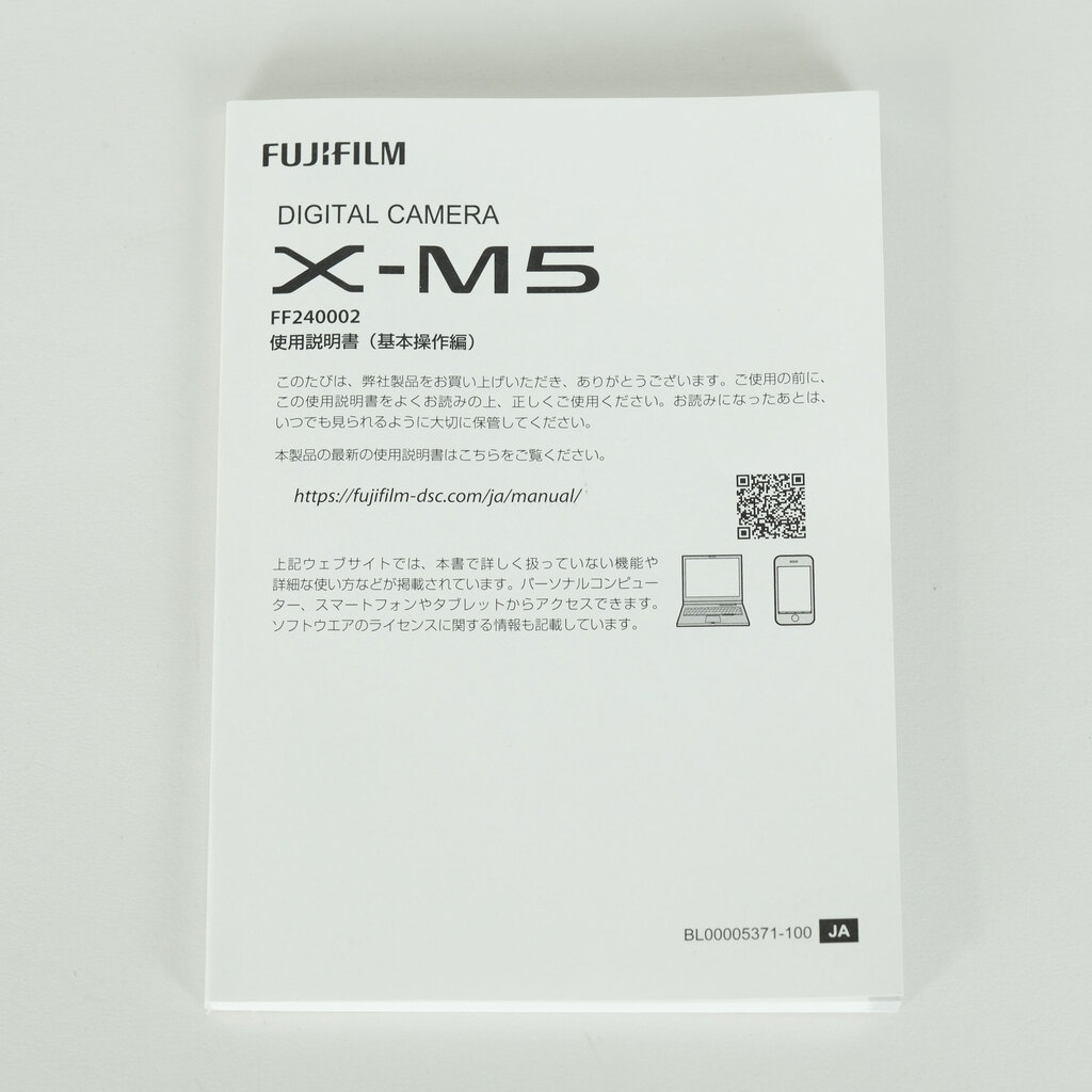FUJIFILM X-M5