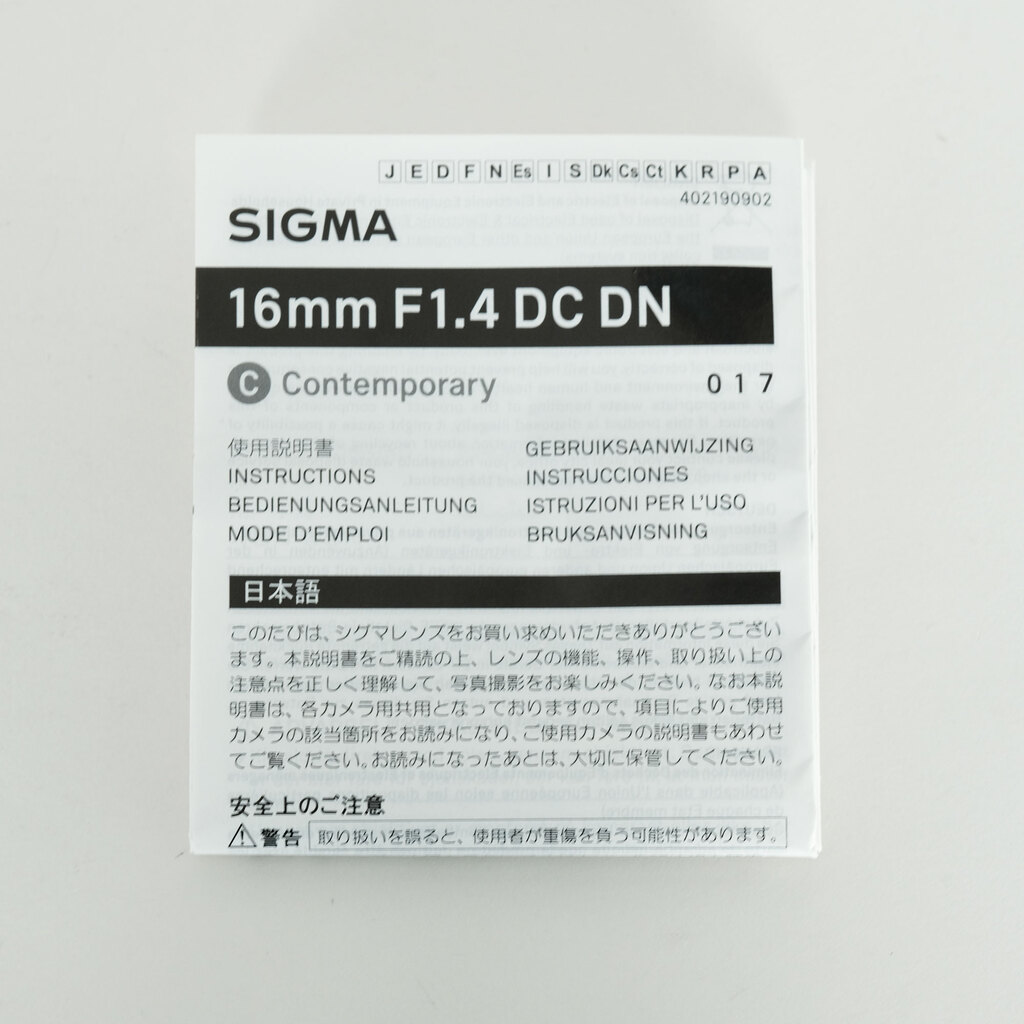 SIGMA 16mm F1.4 DC DN｜Contemporary [マイクロフォーサーズ用]
