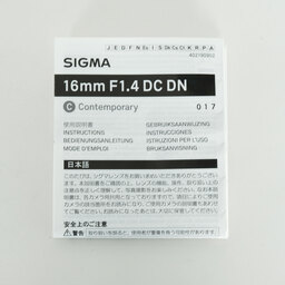 SIGMA 16mm F1.4 DC DN｜Contemporary [マイクロフォーサーズ用]