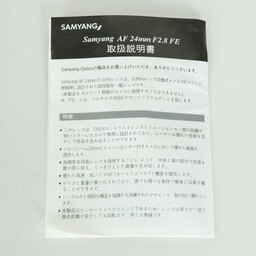 SAMYANG AF 24ｍｍ F2.8 FE (ソニーE用)