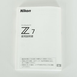Nikon Z7