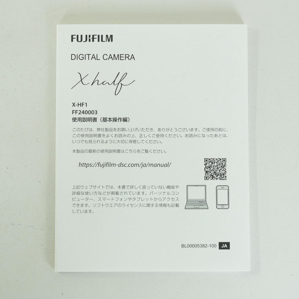 FUJIFILM X half X-HF1