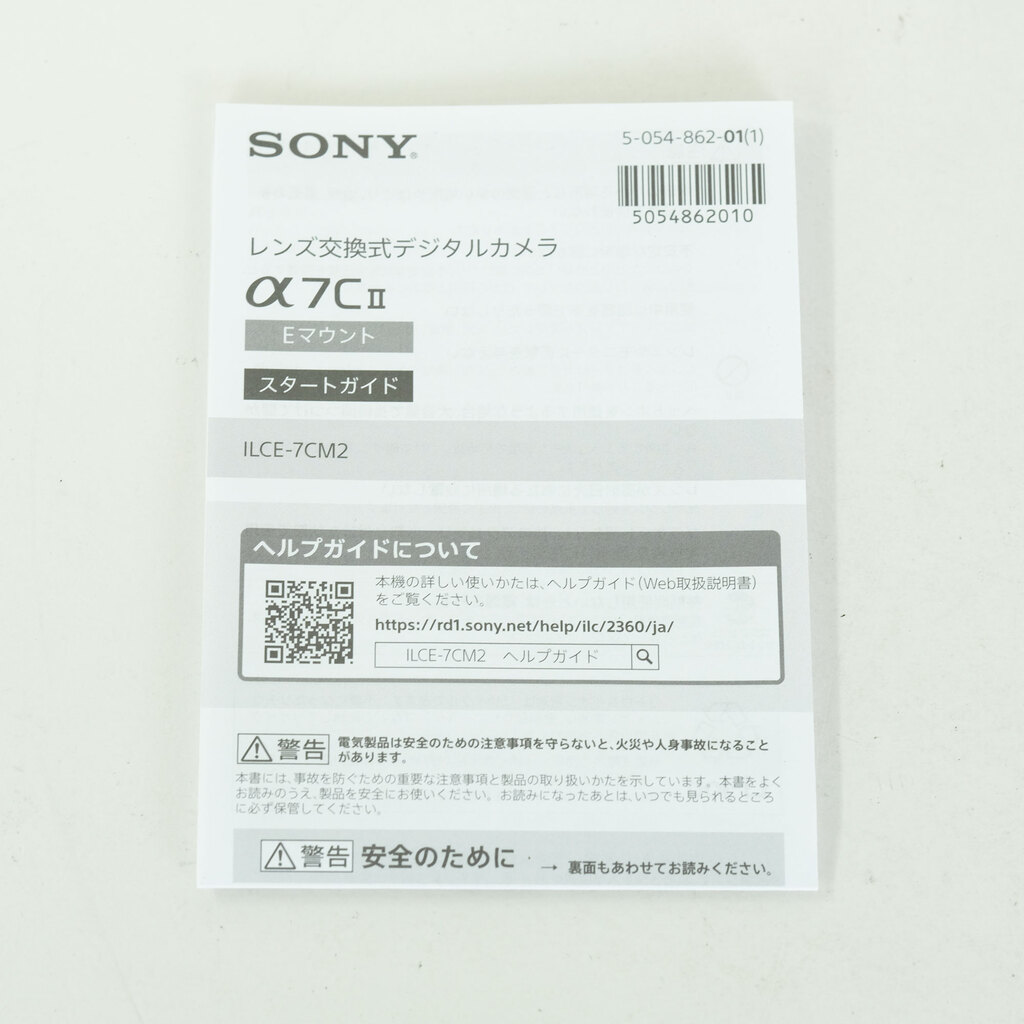 SONY α7C II(ILCE-7CM2) SONY α7C II(ILCE-7CM2)